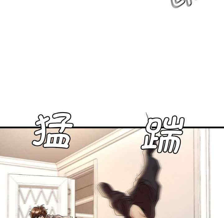 渴望占有她/想要拥有她