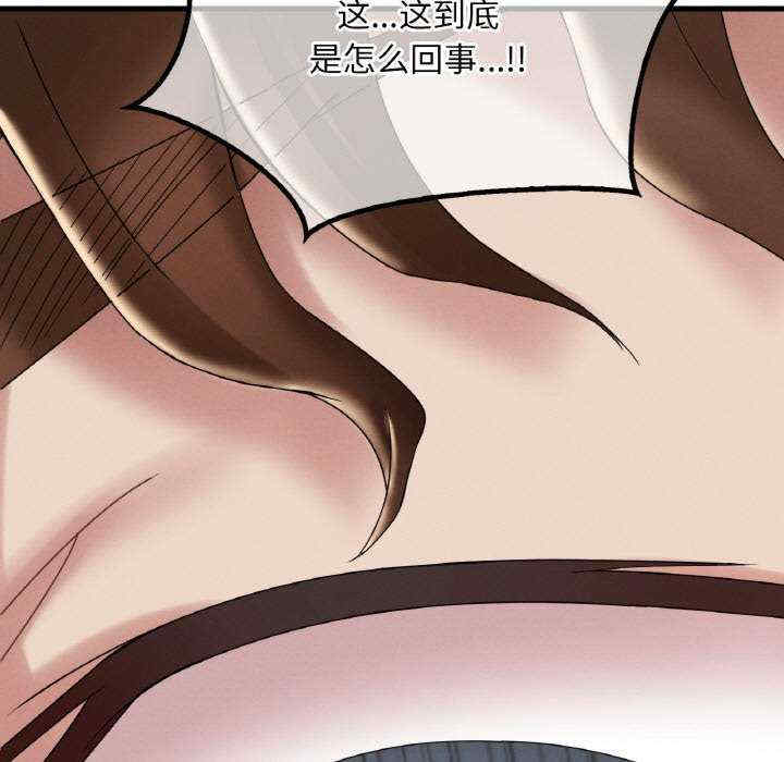 渴望占有她/想要拥有她