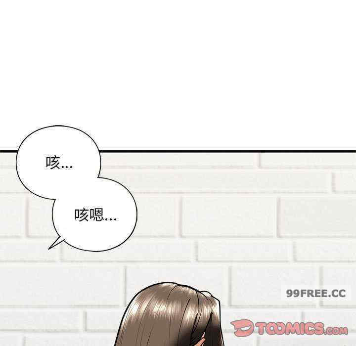 我的继姐/不要欺负我姐姐