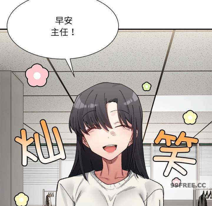 微妙关系/超微妙关系