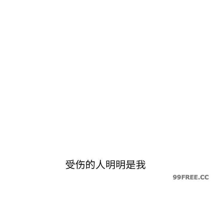 我的女王/让人火大的她