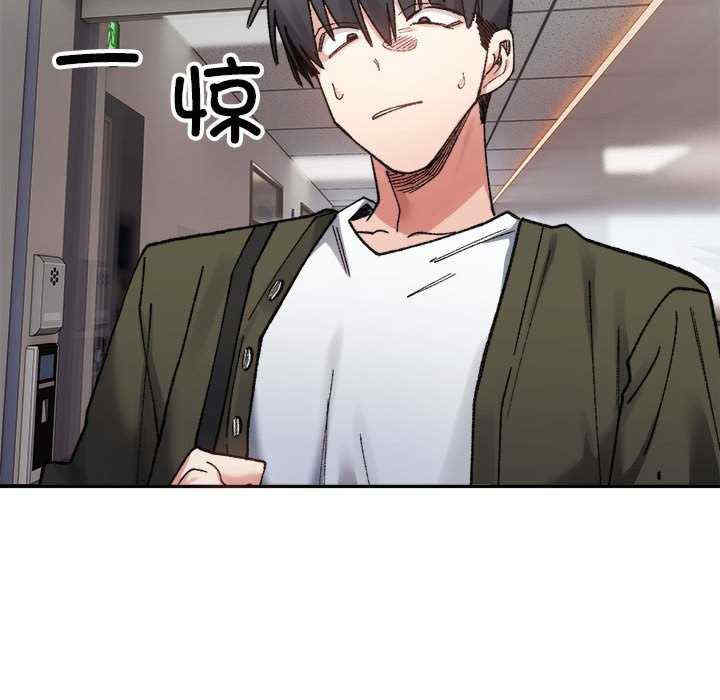 微妙关系/超微妙关系