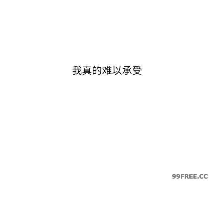 我的女王/让人火大的她