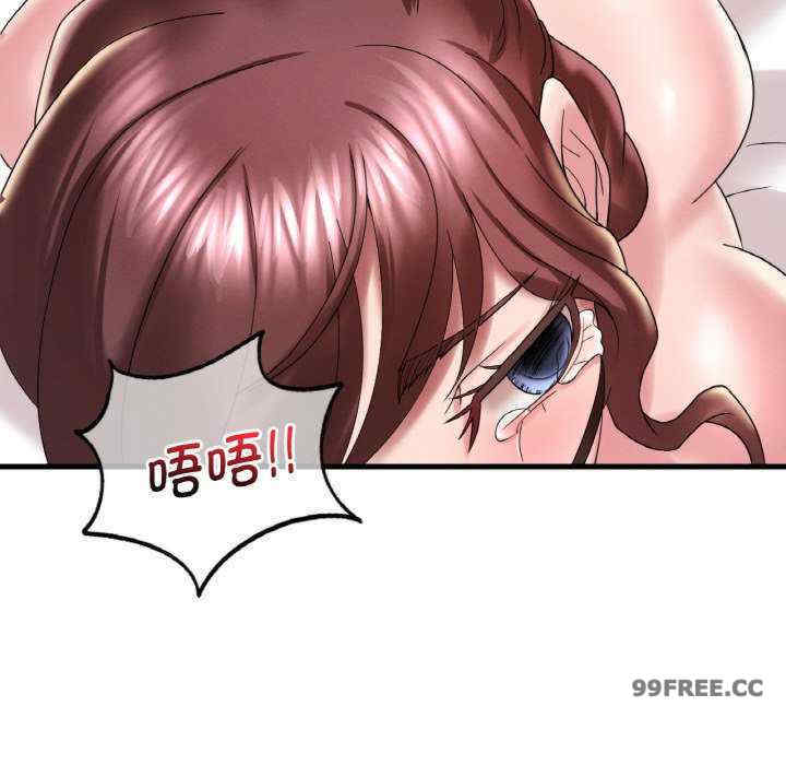 渴望占有她/想要拥有她