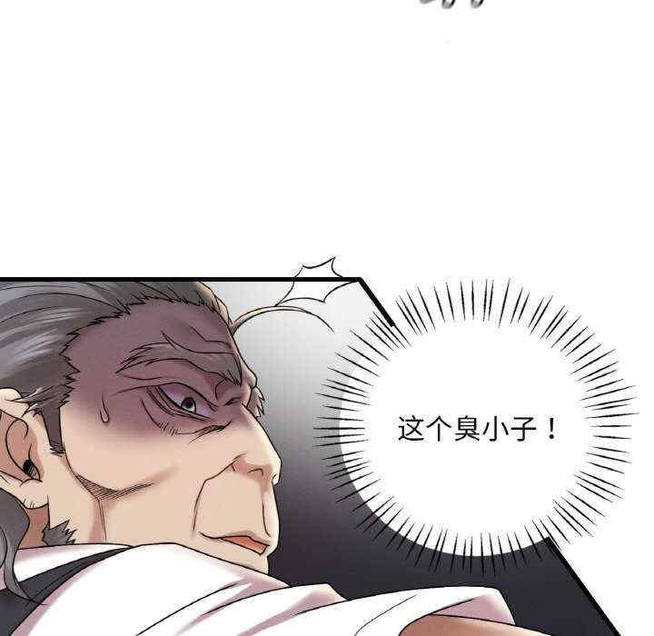 渴望占有她/想要拥有她