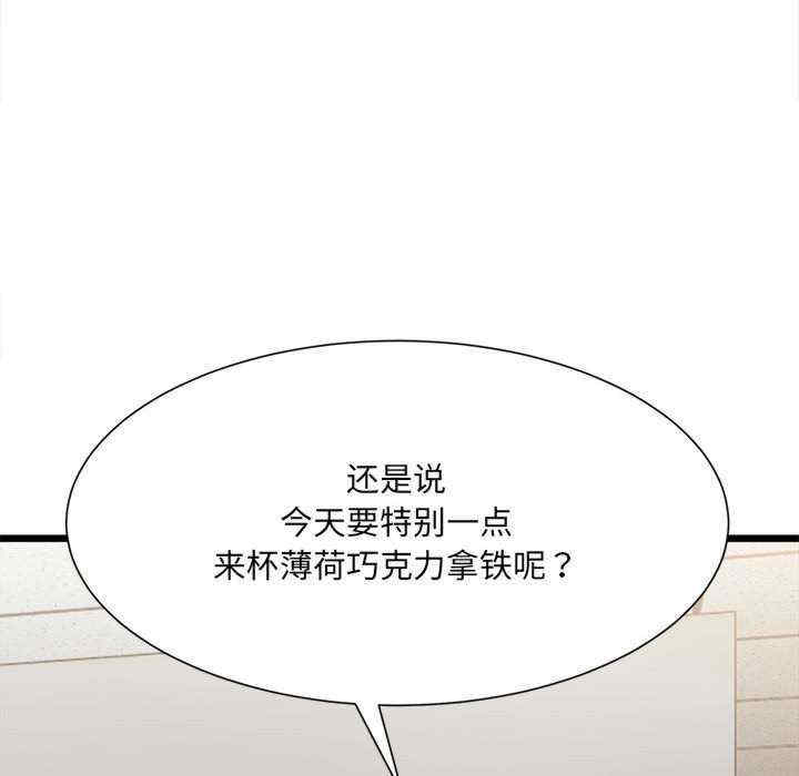 微妙关系/超微妙关系