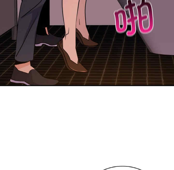 年轻代表/不该爱上你