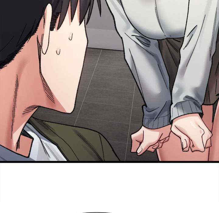 微妙关系/超微妙关系