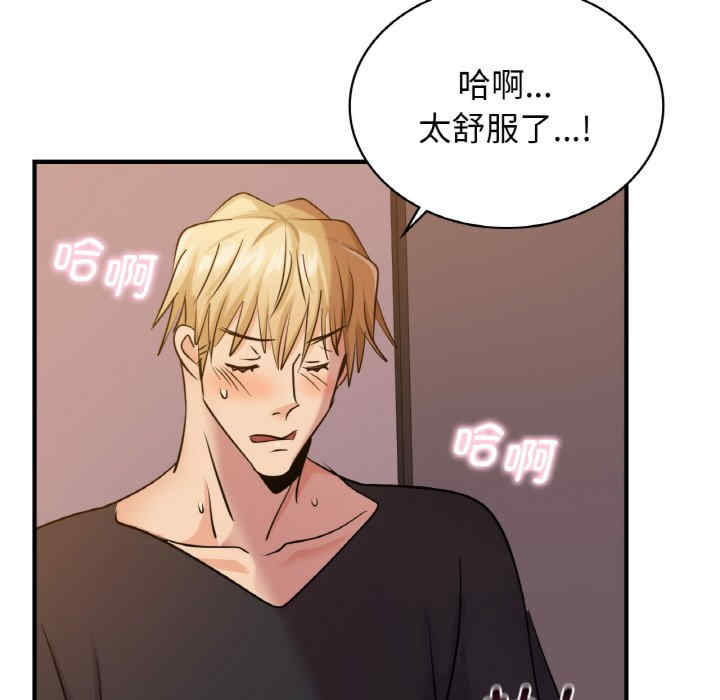 年轻代表/不该爱上你