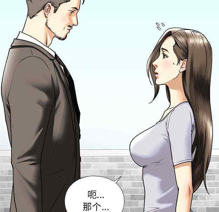 我的继姐/不要欺负我姐姐