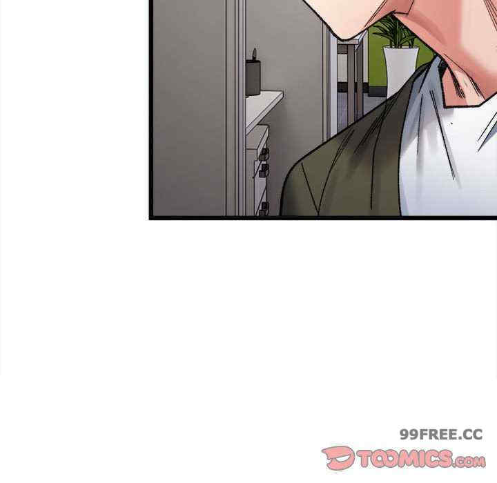 微妙关系/超微妙关系