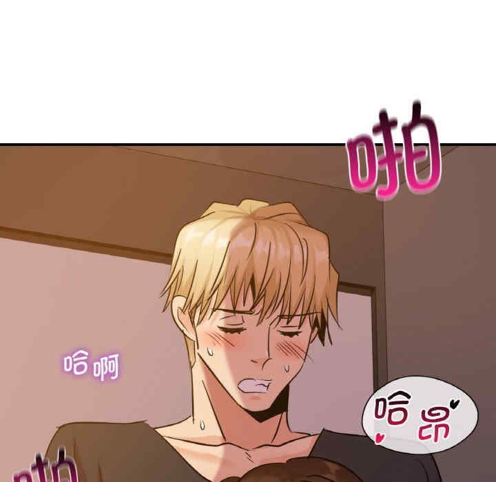 年轻代表/不该爱上你