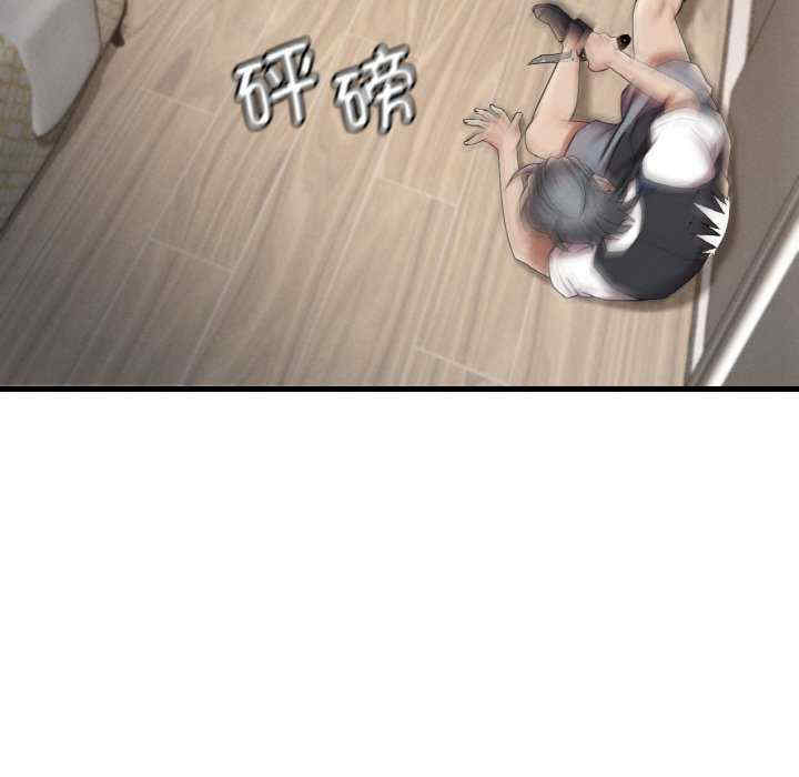 渴望占有她/想要拥有她