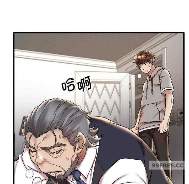 渴望占有她/想要拥有她