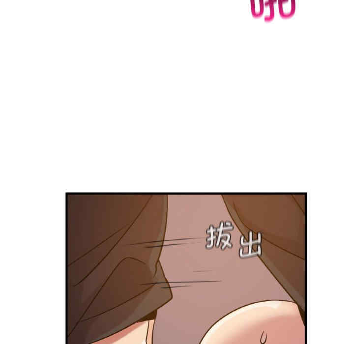 年轻代表/不该爱上你