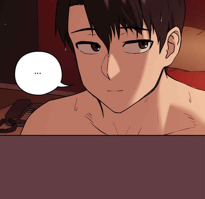 下班后的例行恋爱/下班后的秘密关系