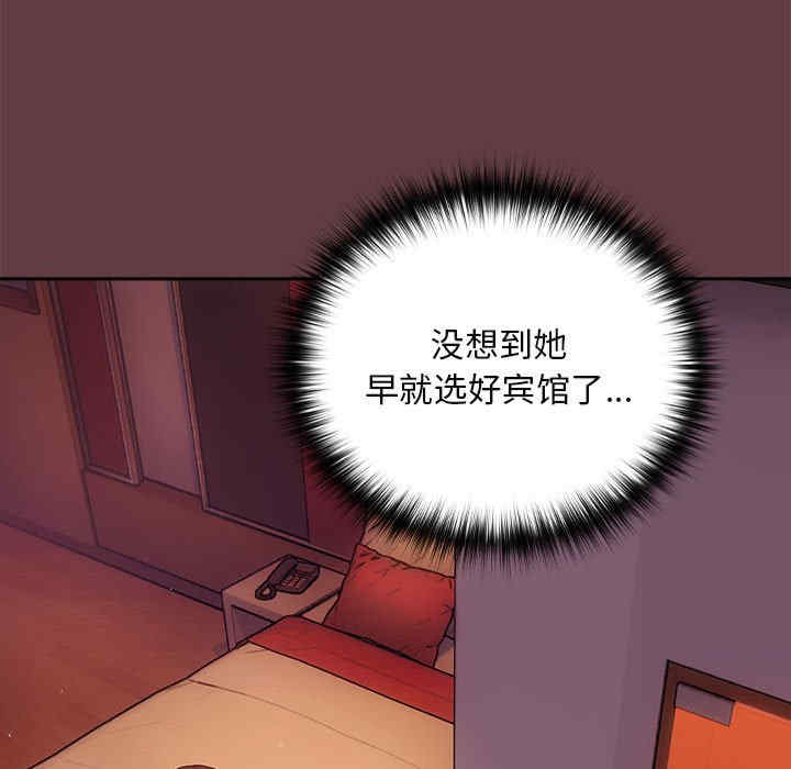 下班后的例行恋爱/下班后的秘密关系