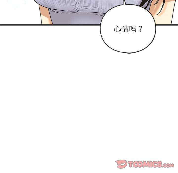 我的继姐/不要欺负我姐姐