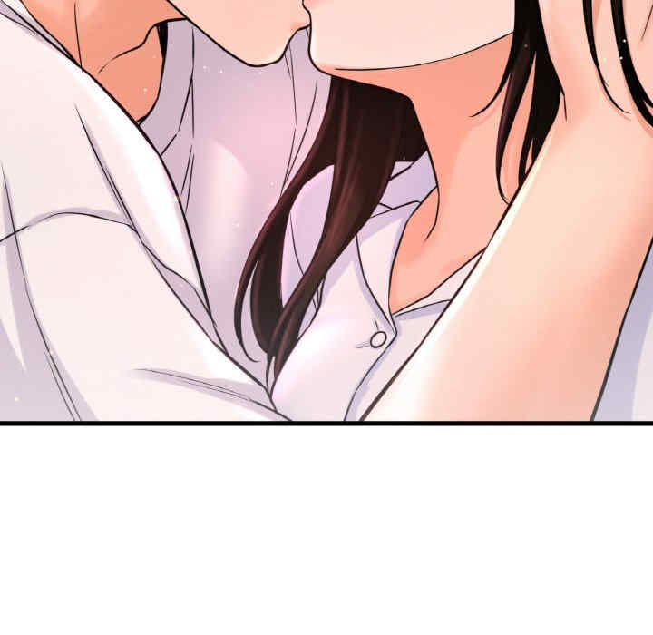 我的女王/让人火大的她