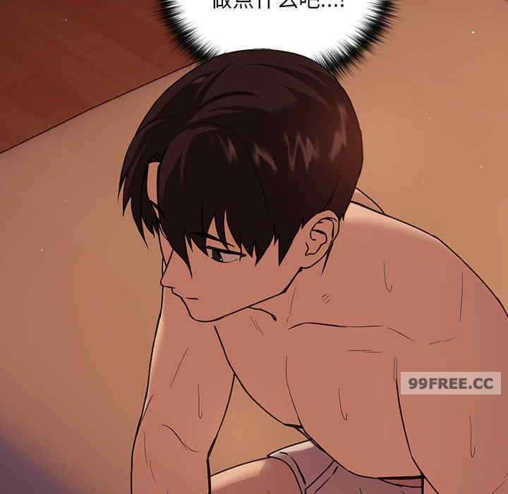 下班后的例行恋爱/下班后的秘密关系