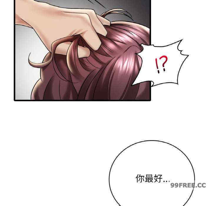 渴望占有她/想要拥有她