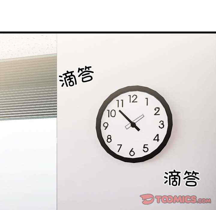 微妙关系/超微妙关系