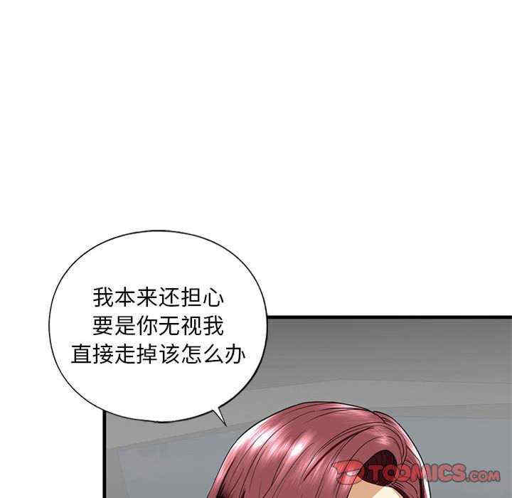 我的继姐/不要欺负我姐姐