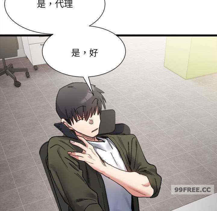 微妙关系/超微妙关系