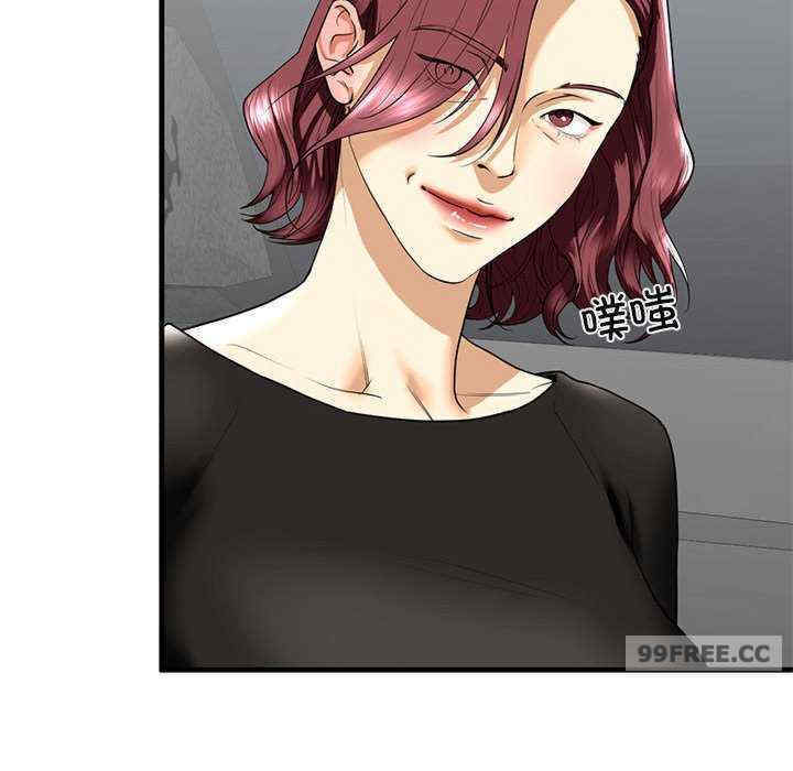 我的继姐/不要欺负我姐姐