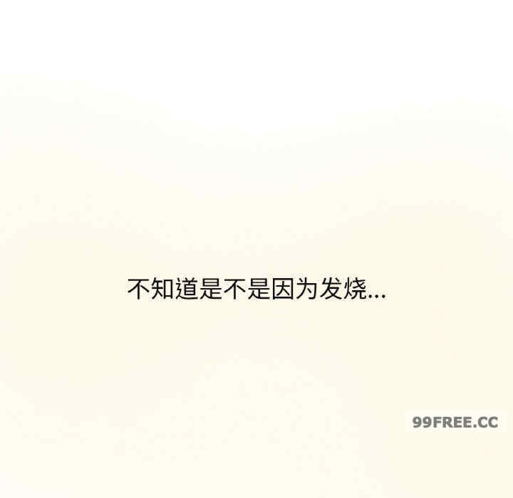 我的女王/让人火大的她