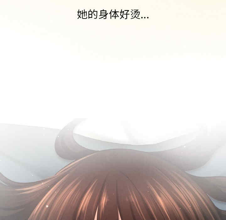 我的女王/让人火大的她