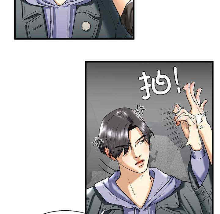 我的继姐/不要欺负我姐姐