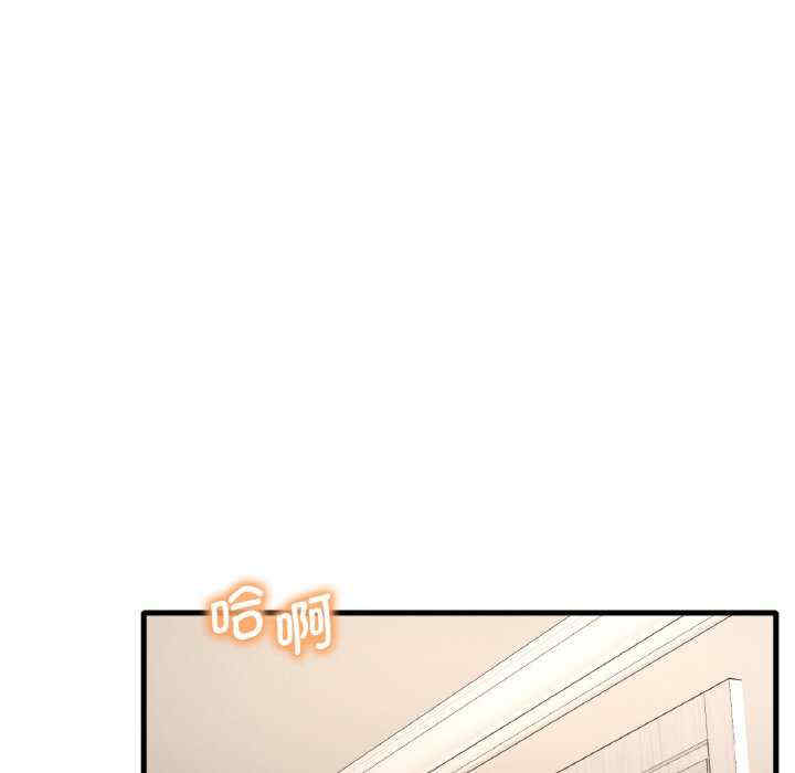 渴望占有她/想要拥有她