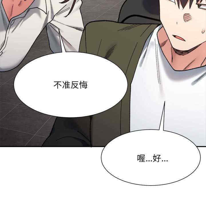 微妙关系/超微妙关系