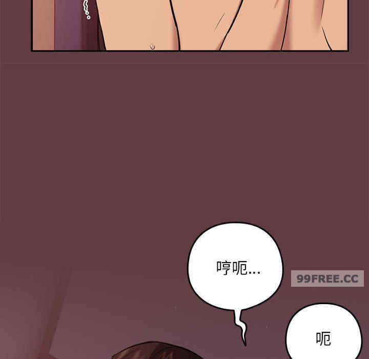 下班后的例行恋爱/下班后的秘密关系