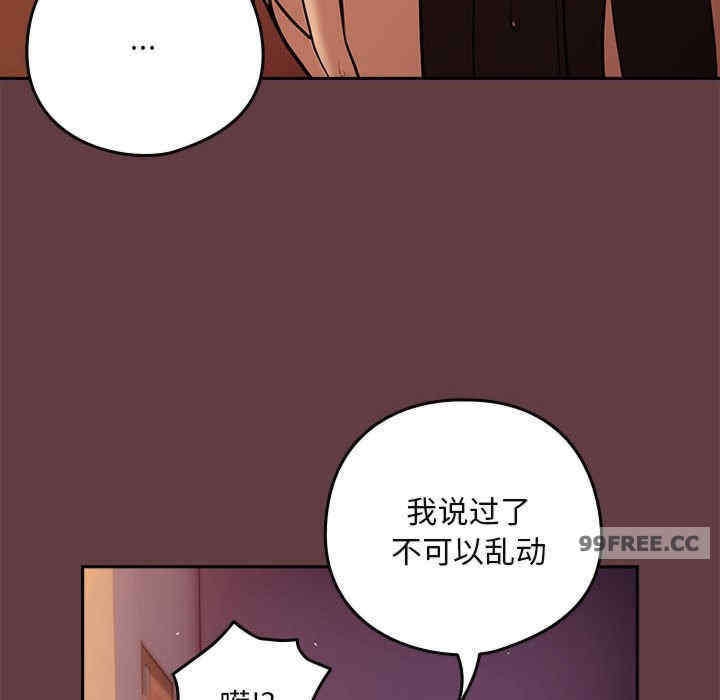 下班后的例行恋爱/下班后的秘密关系