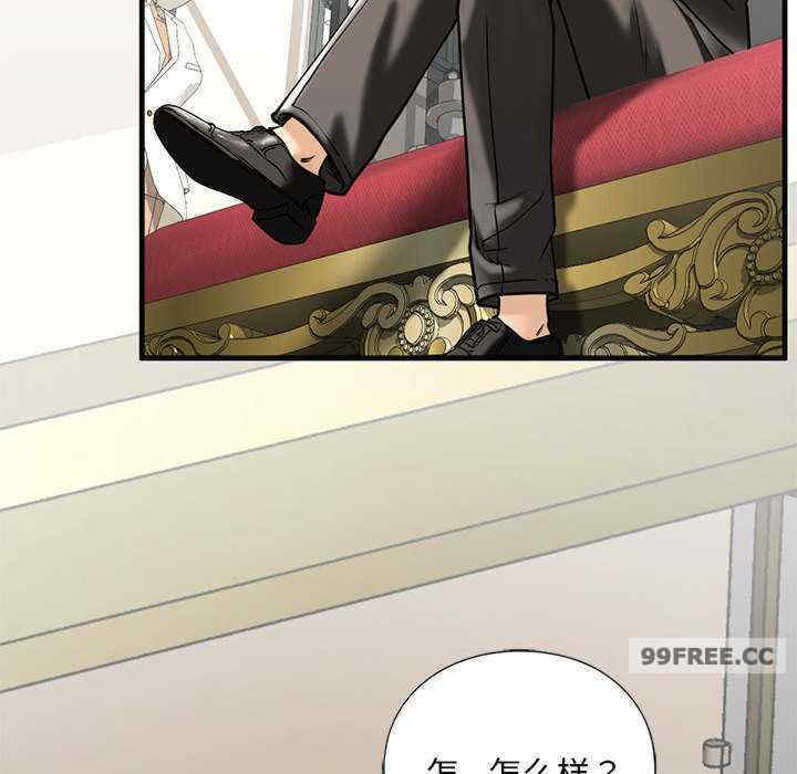 我的继姐/不要欺负我姐姐