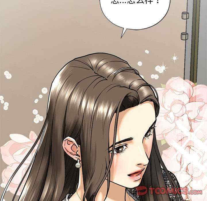 我的继姐/不要欺负我姐姐