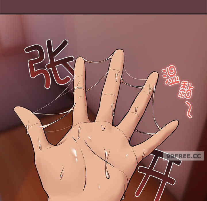 下班后的例行恋爱/下班后的秘密关系