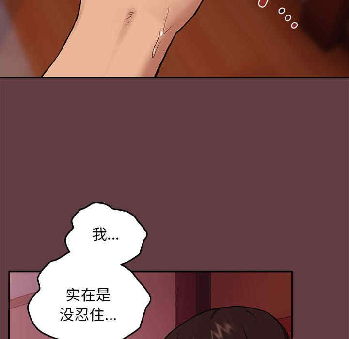 下班后的例行恋爱/下班后的秘密关系