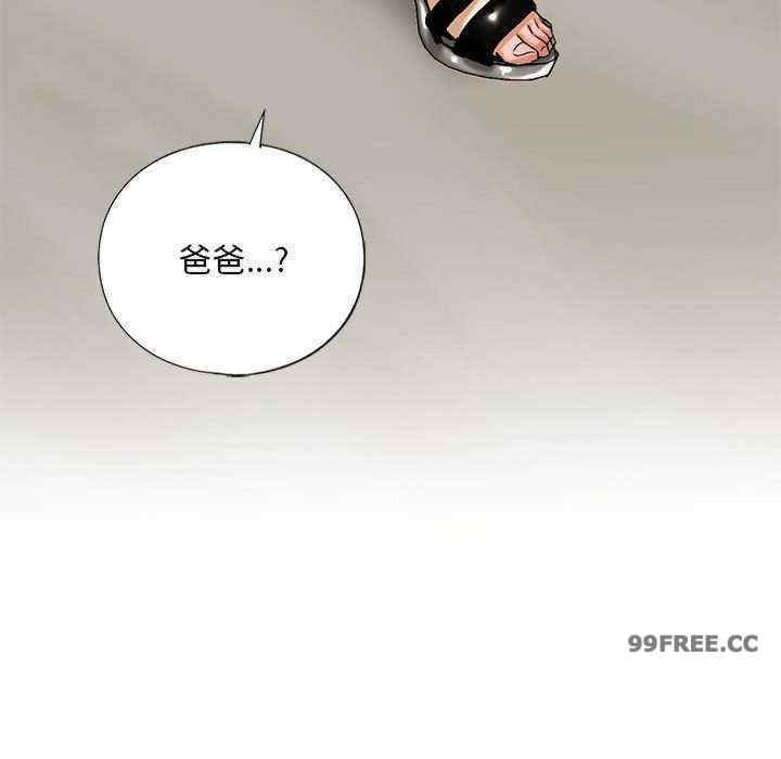 我的继姐/不要欺负我姐姐