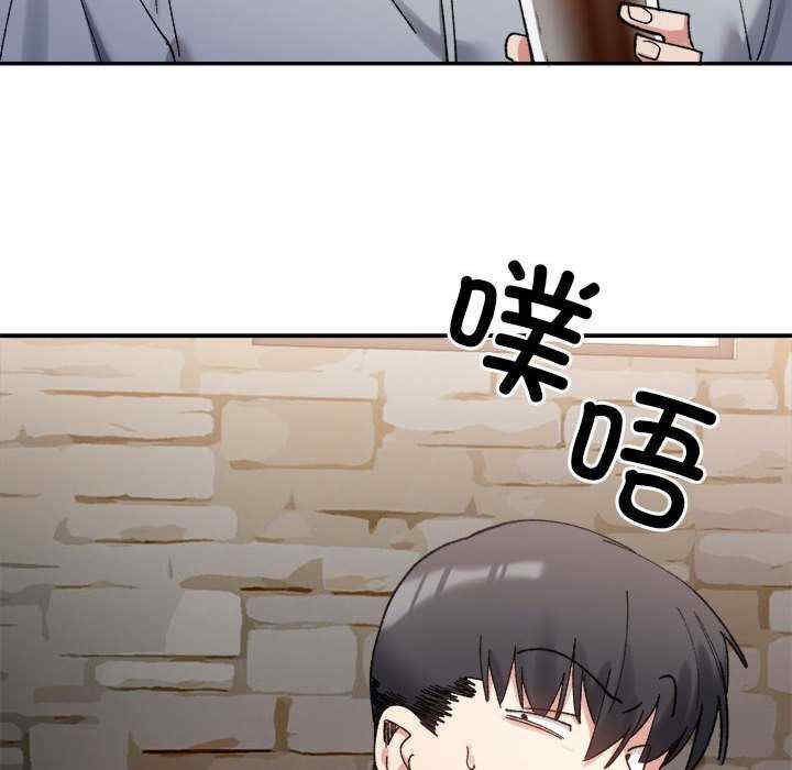 微妙关系/超微妙关系