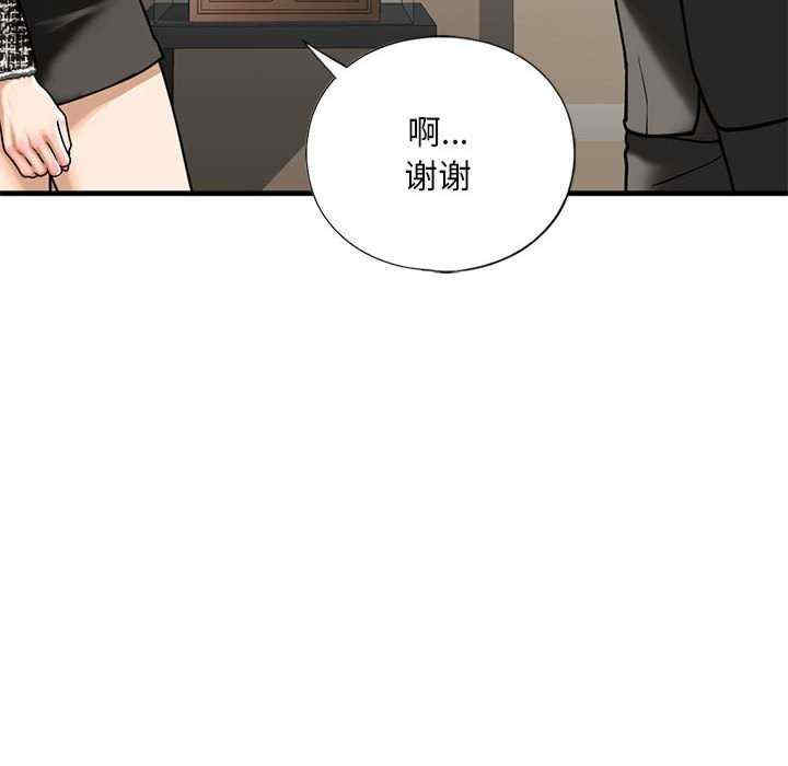 我的继姐/不要欺负我姐姐