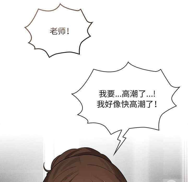 疫情期间的家教生活/疫情下的家教生活