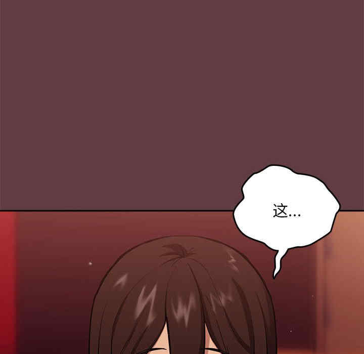 下班后的例行恋爱/下班后的秘密关系