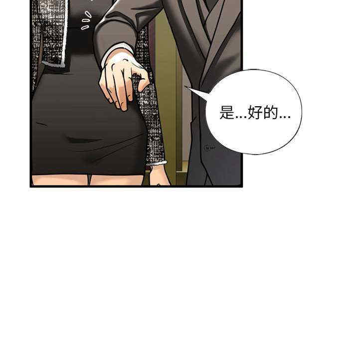 我的继姐/不要欺负我姐姐