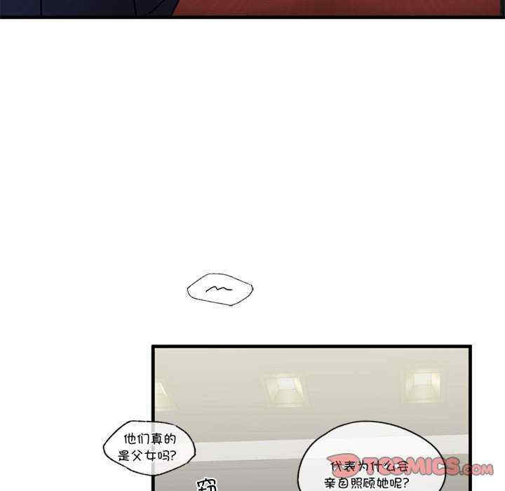 我的继姐/不要欺负我姐姐