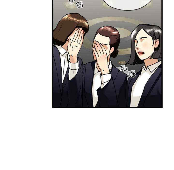 我的继姐/不要欺负我姐姐