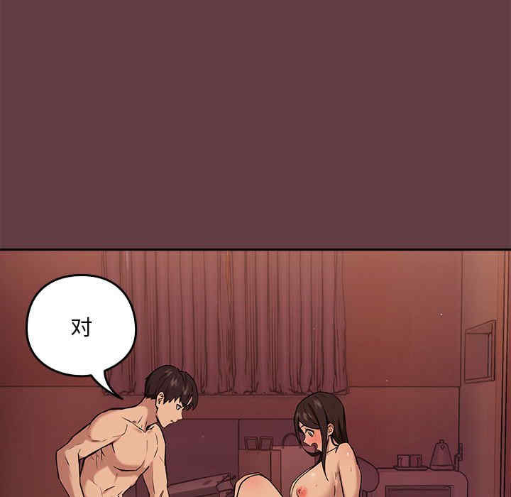 下班后的例行恋爱/下班后的秘密关系