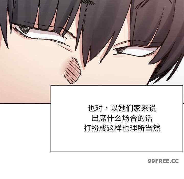 微妙关系/超微妙关系